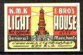 Match Box Labels - Lighthouse label very fine unused condition by KMK (India), stamps on lighthouses