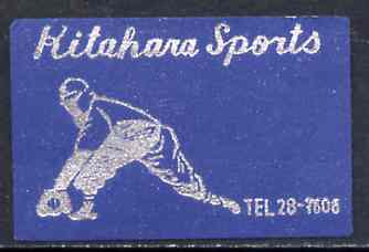 Match Box Labels - Bowls in silver on blue inscribed Kitahara Sports (Japanese), stamps on sport, stamps on bowls