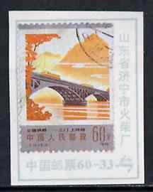 Match Box Label - Chinese label depicting the 1978 Shangyeh Highway Bridge 60f stamp, stamps on stamp on stamp, stamps on bridges, stamps on roads, stamps on stamponstamp