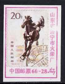 Match Box Label - Chinese label depicting the 1978 Galloping Horse 20f stamp, stamps on stamp on stamp, stamps on horses, stamps on animals, stamps on stamponstamp