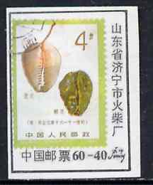 Match Box Label - Chinese label depicting the 1981 Money Cowrie 4f stamp, stamps on stamp on stamp, stamps on shells, stamps on money, stamps on coins, stamps on marine life, stamps on stamponstamp