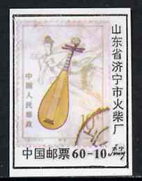 Match Box Label - Chinese label depicting the 1983 Four-Stringed Lute 10f stamp, stamps on stamp on stamp, stamps on music, stamps on stamponstamp