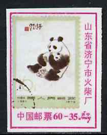 Match Box Label - Chinese label depicting the 1973 Giant Panda 10f stamp, stamps on stamp on stamp, stamps on bears, stamps on pandas, stamps on animals., stamps on stamponstamp