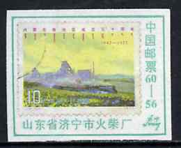 Match Box Label - Chinese label depicting the 1977 Iron Ore Train 10f stamp, stamps on stamp on stamp, stamps on railways, stamps on iron, stamps on , stamps on stamponstamp