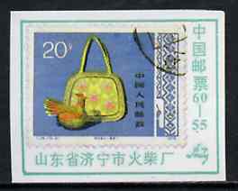 Match Box Label - Chinese label depicting the 1978 Basketware 20f stamp, stamps on stamp on stamp, stamps on baskets, stamps on crafts, stamps on stamponstamp
