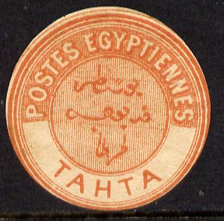 Egypt 1880 Interpostal Seal TAHTA (Kehr 596 type 8) unmounted mint, stamps on , stamps on  stamps on egypt 1880 interpostal seal tahta (kehr 596 type 8) unmounted mint