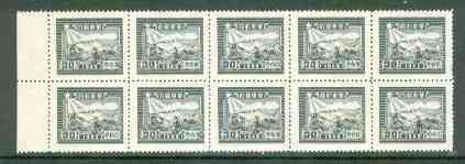 East China 1949 Train & Postal Runner $30 marginal block of 8 perf 14, one stamp with 1945 error (9/5) without gum as issued, SG EC366a, stamps on railways      postman