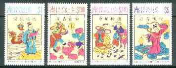 Hong Kong 1994 Traditional Chinese Festivals unmounted mint set of 4, SG 778-81*, stamps on cultures      dragon