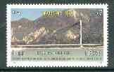 Nepal 1996 Karnali Bridge 7r unmounted mint SG 624*, stamps on civil engineering      bridges