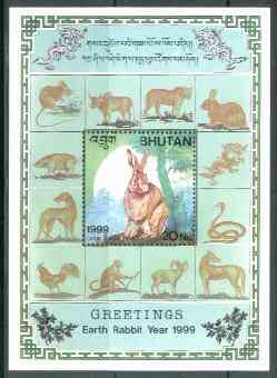 Bhutan 1999 Chinese New Year - Year of the Rabbit unmounted mint m/sheet, stamps on animals     rabbits, stamps on lunar, stamps on lunar new year