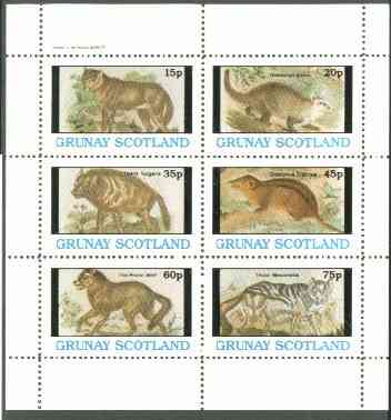 Grunay 1982 Animals (Hyena, Wolf etc) perf  set of 6 values unmounted mint, stamps on animals