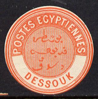 Egypt 1882 Interpostal Seal DESSOUK (Kehr 640 type 8A) unmounted mint, stamps on 