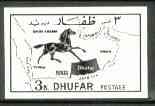 Dhufar 1972 Horse & Map definitive 3b value imperf proof of black printing only (main design) printed on gummed side unmounted mint*, stamps on maps, stamps on horses