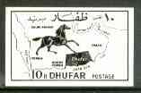 Dhufar 1972 Horse & Map definitive 10b value imperf proof of black printing only (main design) printed on gummed side unmounted mint*, stamps on maps, stamps on horses