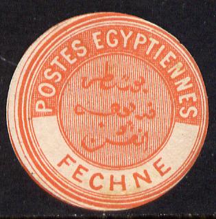 Egypt 1882 Interpostal Seal FECHNE (Kehr 655 type 8A) unmounted mint, stamps on 