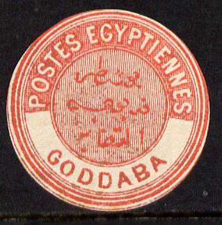 Egypt 1882 Interpostal Seal GODDABA (Kehr 659 type 8A) unmounted mint, stamps on 