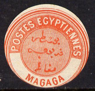 Egypt 1882 Interpostal Seal MAGAGA (Kehr 676 type 8A) unmounted mint, stamps on 