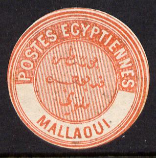 Egypt 1882 Interpostal Seal MALLAOUI (Kehr 683 type 8A) unmounted mint, stamps on 