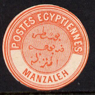 Egypt 1882 Interpostal Seal MANZALEH (Kehr 687 type 8A) unmounted mint, stamps on 