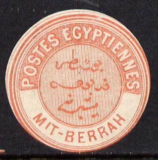 Egypt 1882 Interpostal Seal MIT-BERRAH (Kehr 696 type 8A) unmounted mint, stamps on 