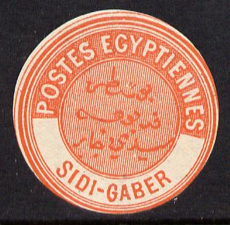 Egypt 1882 Interpostal Seal SIDI-GABER (Kehr 710 type 8A) unmounted mint, stamps on 