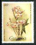 Guyana 1985-89 Orchids Series 1 plate 09 (Sanders' Reichenbachia) 50c (with wmk) unmounted mint, unlisted by SG without surcharge*, stamps on orchids, stamps on flowers