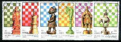 Afghanistan 1999 Chess complete set of 6 fine cto used*, stamps on chess
