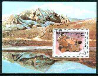 Afghanistan 1999 Minerals m/sheet fine cto used, stamps on minerals