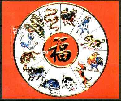 Touva 1998 Chinese New Year - Year of the Rabbit imperf souvenir sheet unmounted mint, stamps on animals, stamps on rodent, stamps on rat, stamps on ox, stamps on dragon, stamps on apes, stamps on ovine, stamps on sheep, stamps on bovine, stamps on snake, stamps on reptiles, stamps on cock, stamps on tiger, stamps on cats, stamps on horse, stamps on dogs, stamps on rabbit, stamps on pigs, stamps on swine, stamps on horses, stamps on snake, stamps on snakes, stamps on , stamps on lunar, stamps on lunar new year, stamps on tigers