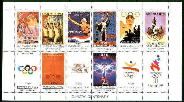 Touva 1996 Atlanta Olympic Games (Olympic Posters) perf sheetlet #2 containing 11 values plus label, unmounted mint, stamps on olympics