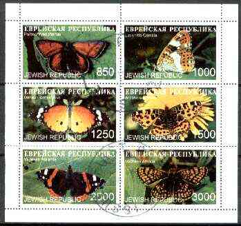 Jewish Republic 1997 Butterflies #1 perf sheetlet containing complete set of 6 cto used, stamps on butterflies