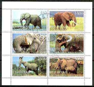 Jewish Republic 1998 Elephants perf sheetlet containing complete set of 6 cto used, stamps on animals, stamps on elephants