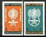 Yemen - Kingdom 1962 Malaria Eradication perf set of 2 unmounted mint, SG 167-78*, stamps on medical, stamps on malaria, stamps on diseases