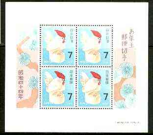 Japan 1969 New Year's Greeting (Toy) m/sheet containing block of 4 as SG 1147, stamps on , stamps on  stamps on chicken, stamps on toys