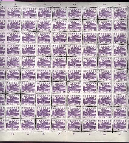 Malaya - Japanese Occupation 1943 Shrine 15c violet (deep shade) complete folded sheet of 100, a scarce survivor unmounted mint SG J303, stamps on religion, stamps on  kg6 , stamps on 