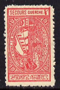 Saudi Arabia 1937 General Hospital Charity Tax 1/8g rosine fine mounted mint single, SG 346a, stamps on medical