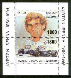 Batum 1995 Ayrton Senna perf sheetlet containing 2 values unmounted mint, stamps on racing cars, stamps on  f1 , stamps on cars, stamps on motorsport, stamps on tobacco