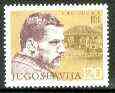 Yugoslavia 1976 Birth Centenary of Bora Stankovik (Writer) unmounted mint, SG 1720*, stamps on writer, stamps on literature