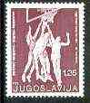 Yugoslavia 1970 World Basketball Championship unmounted mint, SG 1423*, stamps on sport, stamps on basketball