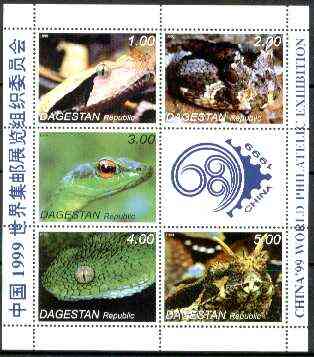 Dagestan Republic 1999 Reptiles sheetlet containing 5 values plus label for China 99 Stamp Exhibition unmounted mint, stamps on reptiles, stamps on snakes, stamps on stamp exhibitions, stamps on snake, stamps on snakes, stamps on 