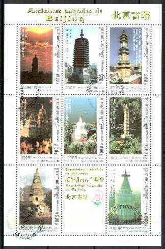 Cambodia 1999 Pagodas sheetlet containing complete set of 8 values plus label for China 99 Stamp Exhibition) fine cto used, stamps on temples, stamps on religion, stamps on churches, stamps on stamp exhibitions
