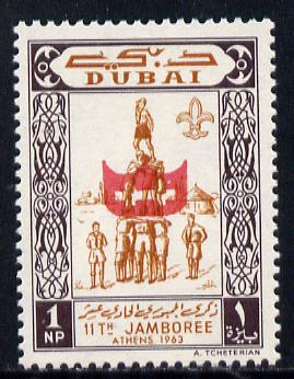 Dubai 1964 Scout Jamboree 1np (Gymnastics) unmounted mint optd as SG type 12 but with shield only (in red), stamps on scouts  sport    gymnastics, stamps on  gym , stamps on gymnastics, stamps on 