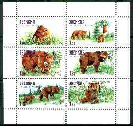Buriatia Republic 1999 Brown Bears sheetlet containing complete set of 6 values unmounted mint, stamps on animals, stamps on bears