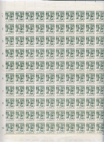 Malaya - Japanese Occupation 1943 Tapping Rubber 1c grey-green complete folded sheet of 100, several stamps creased from bad fold but a scarce survivor unmounted mint SG ..., stamps on rubber, stamps on  kg6 , stamps on trees