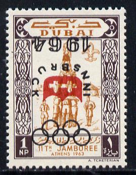 Dubai 1964 Olympic Games 1np (Scouts Gymnastics) unmounted mint with SG type 12 opt inverted , stamps on scouts  sport    gymnastics    olympics, stamps on  gym , stamps on gymnastics, stamps on 