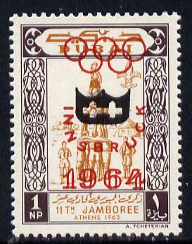 Dubai 1964 Olympic Games 1np (Scouts Gymnastics) unmounted mint with SG type 12 opt (shield in black, inscription in red), stamps on scouts  sport    gymnastics    olympics, stamps on  gym , stamps on gymnastics, stamps on 