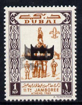 Dubai 1964 Scout Jamboree 1np (Gymnastics) unmounted mint optd with shield only of SG type 12 in black, opt doubled, stamps on scouts  sport    gymnastics, stamps on  gym , stamps on gymnastics, stamps on 