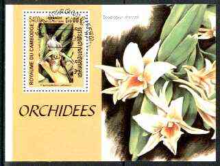 Cambodia 1999 Orchids m/sheet fine cto used, stamps on , stamps on  stamps on flowers, stamps on orchids