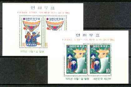 South Korea 1972 Chinese New Year - Year of the Ox set of 2 m/sheets unmounted mint, SG MS 893, stamps on balloons, stamps on ox, stamps on bovine, stamps on lunar