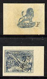 Paraguay 1886 Official SG O37 (train) 15c slate-blue imperf single with moire pattern (Lion) & control on back inverted unmounted mint, stamps on animals  cats  railways